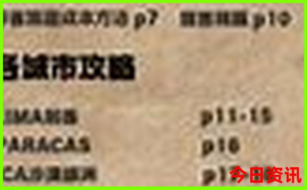 澳门王中王100%期期准确